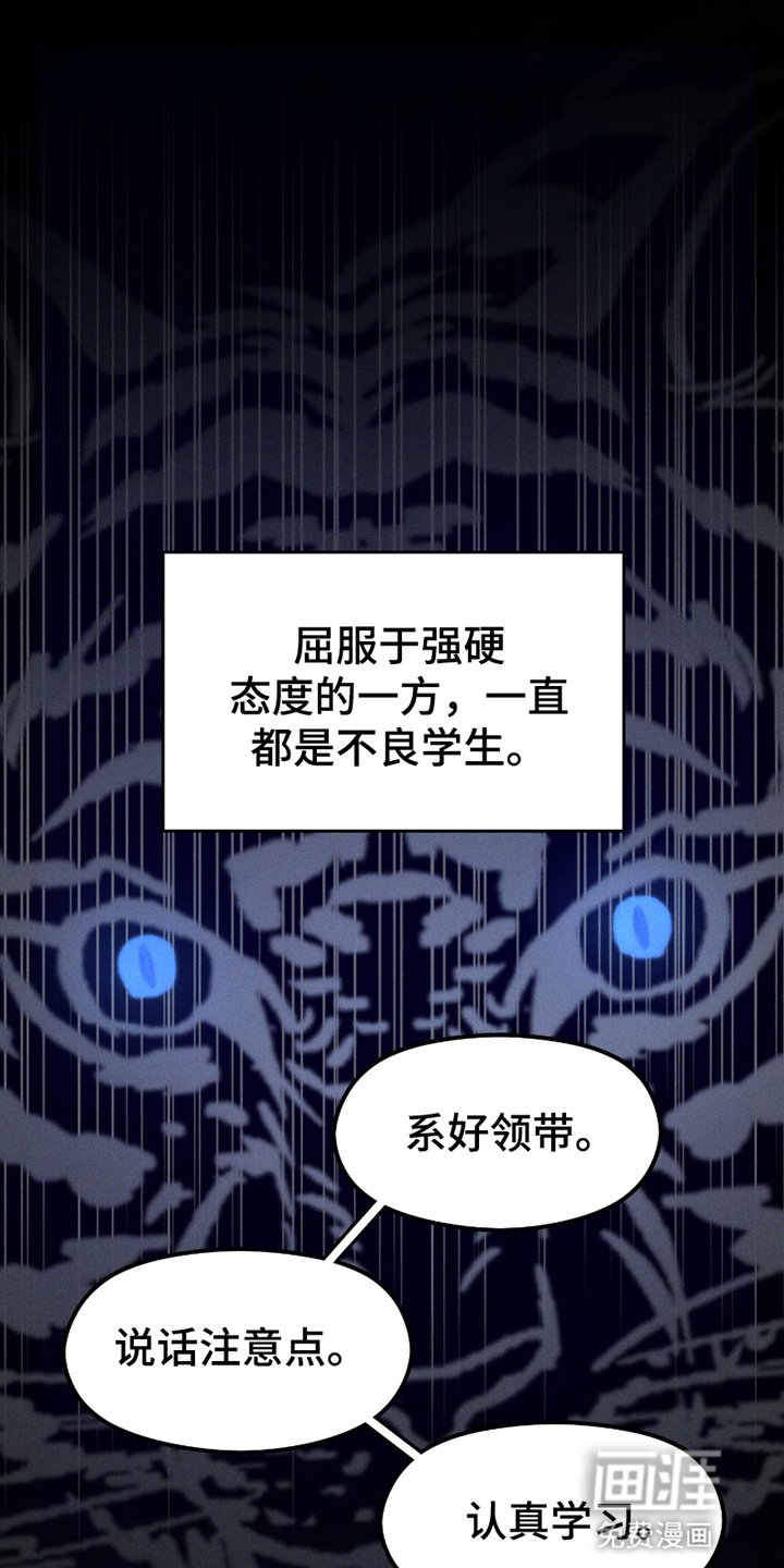 第2章：小古板