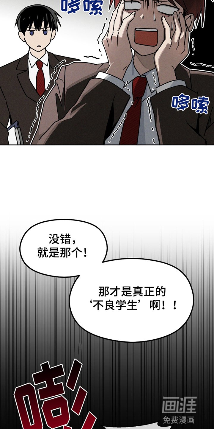第2章：小古板