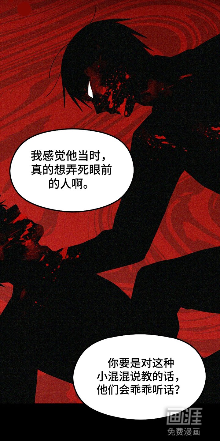 第2章：小古板