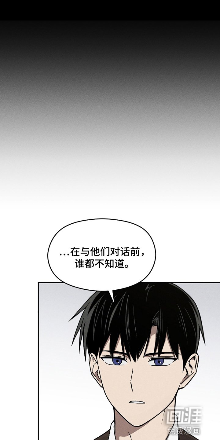 第2章：小古板
