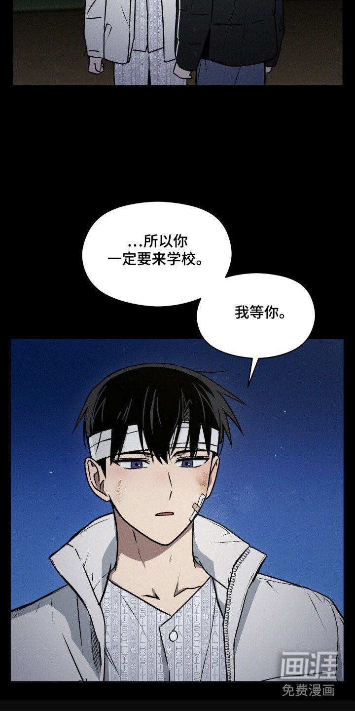 第20章：就是他