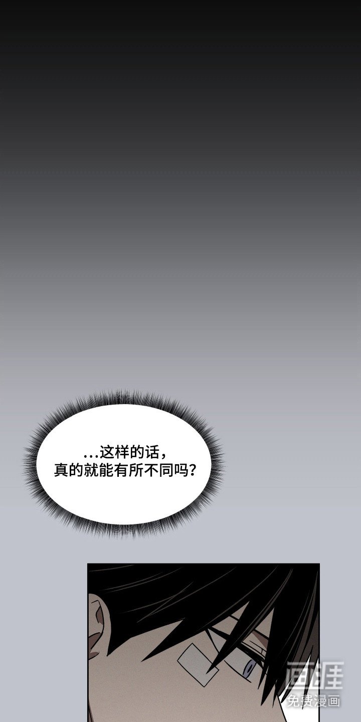 第20章：就是他