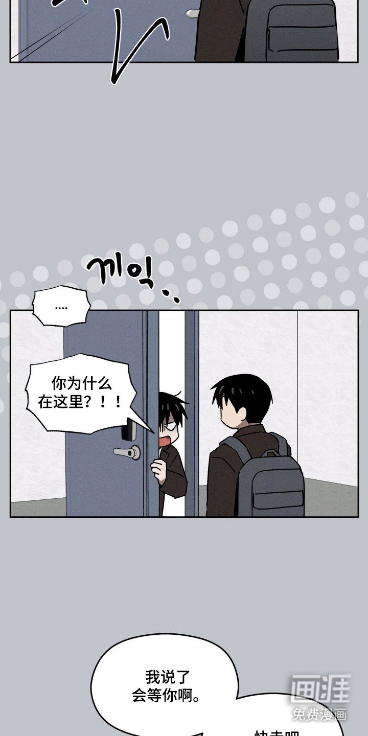 第20章：就是他