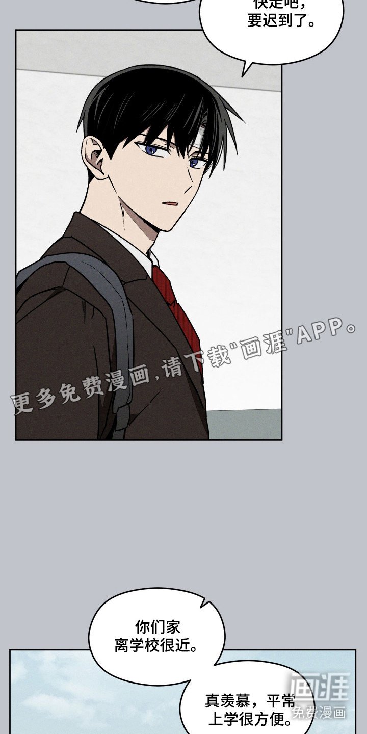 第20章：就是他