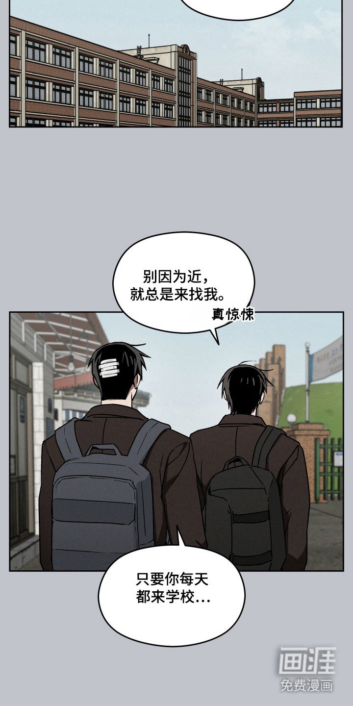 第20章：就是他
