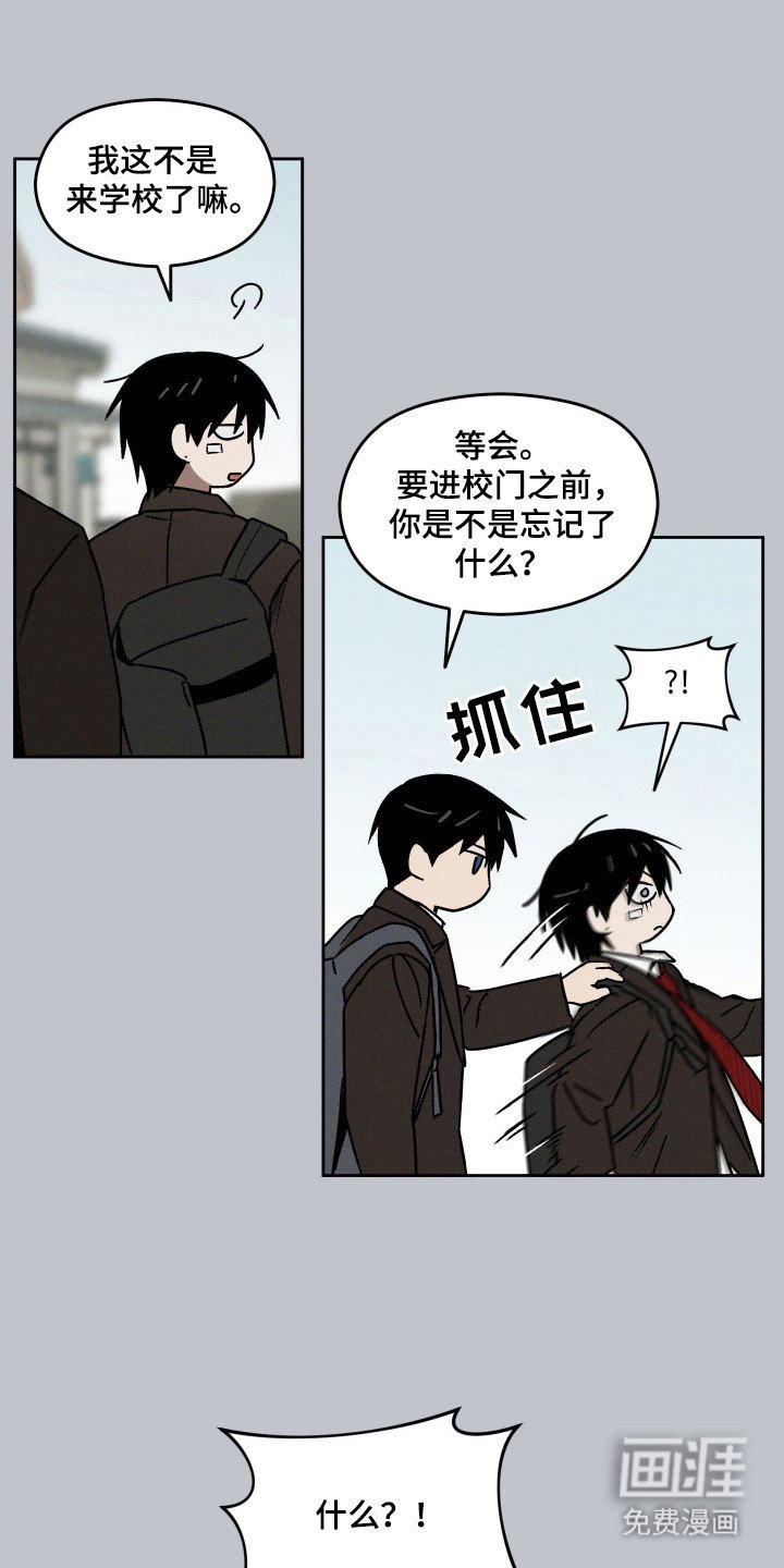 第20章：就是他