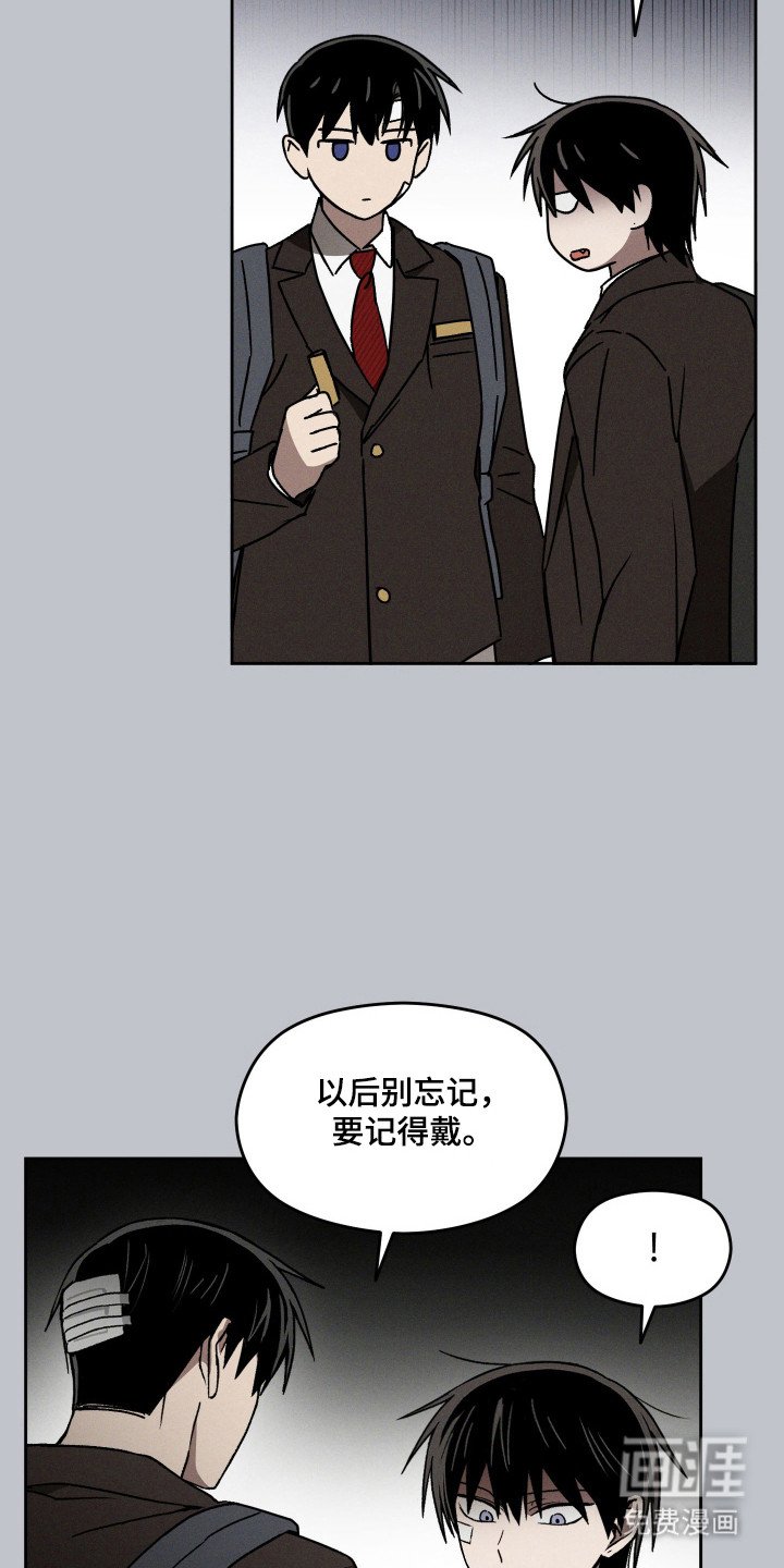第20章：就是他