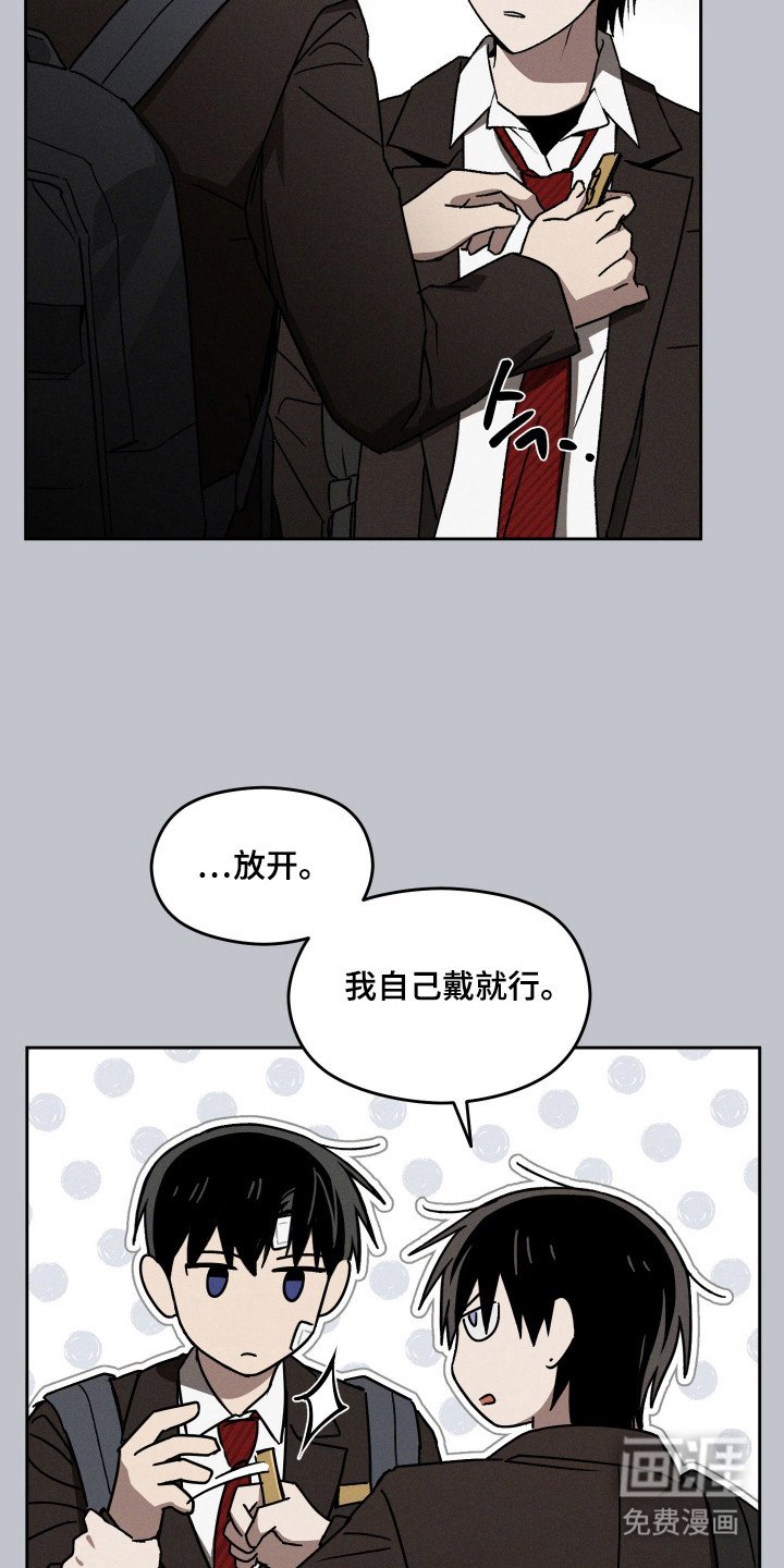 第20章：就是他