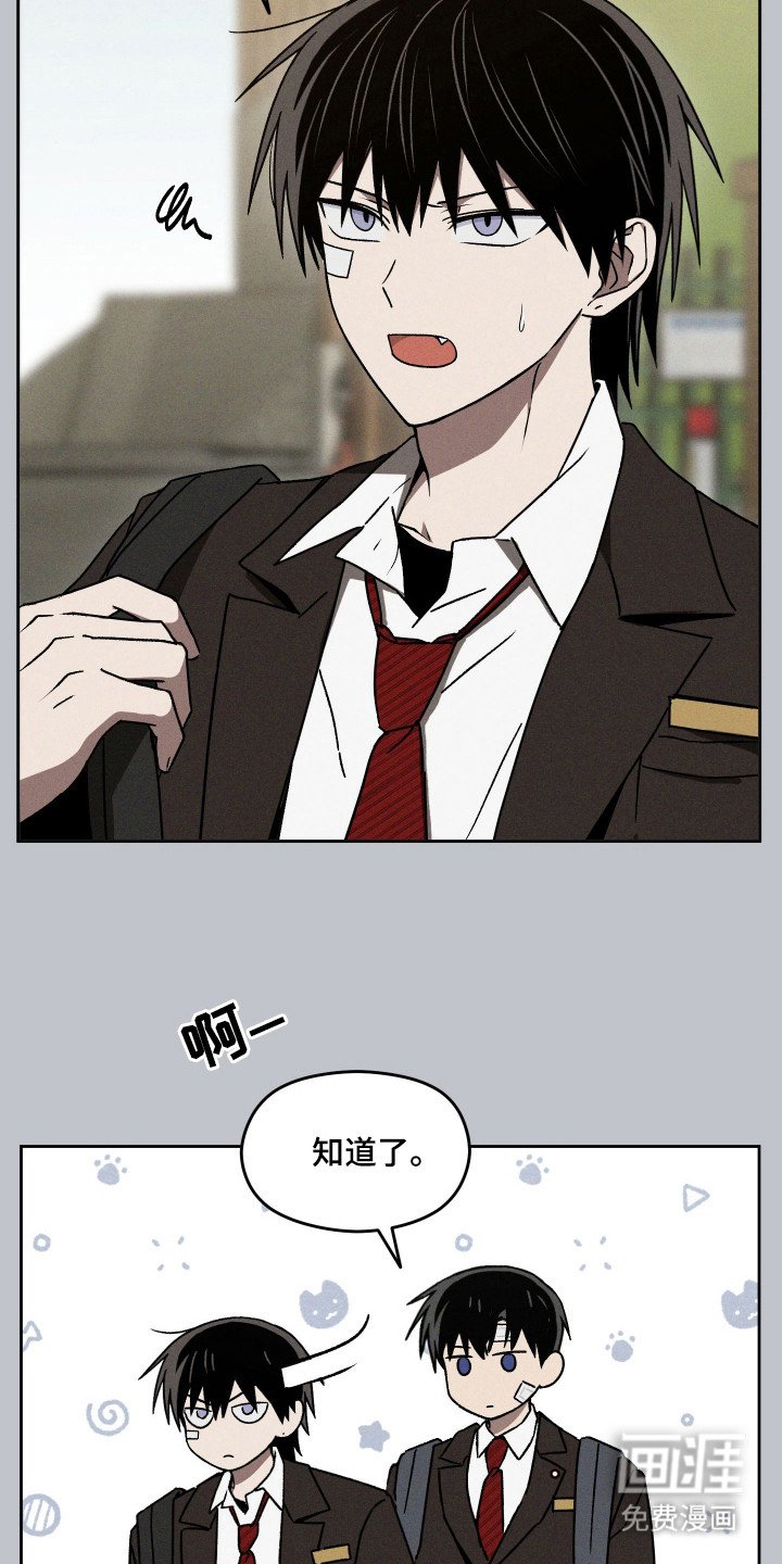 第20章：就是他