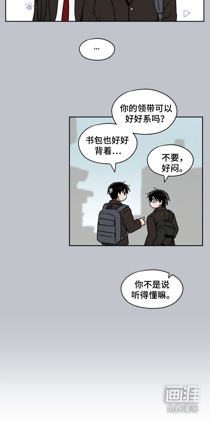 第20章：就是他