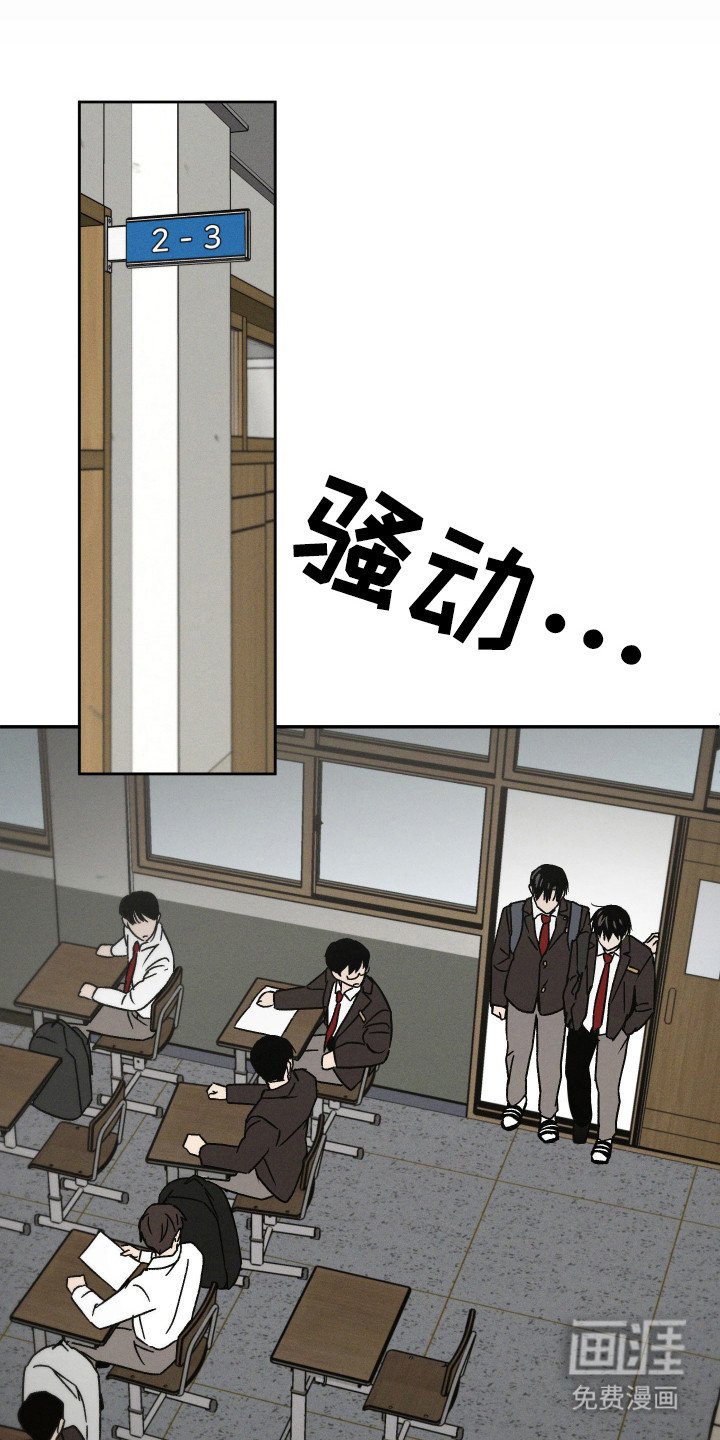 第20章：就是他