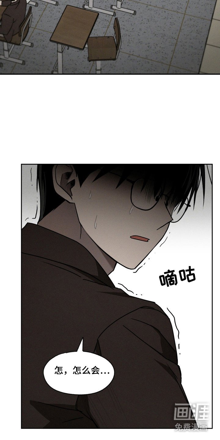 第20章：就是他