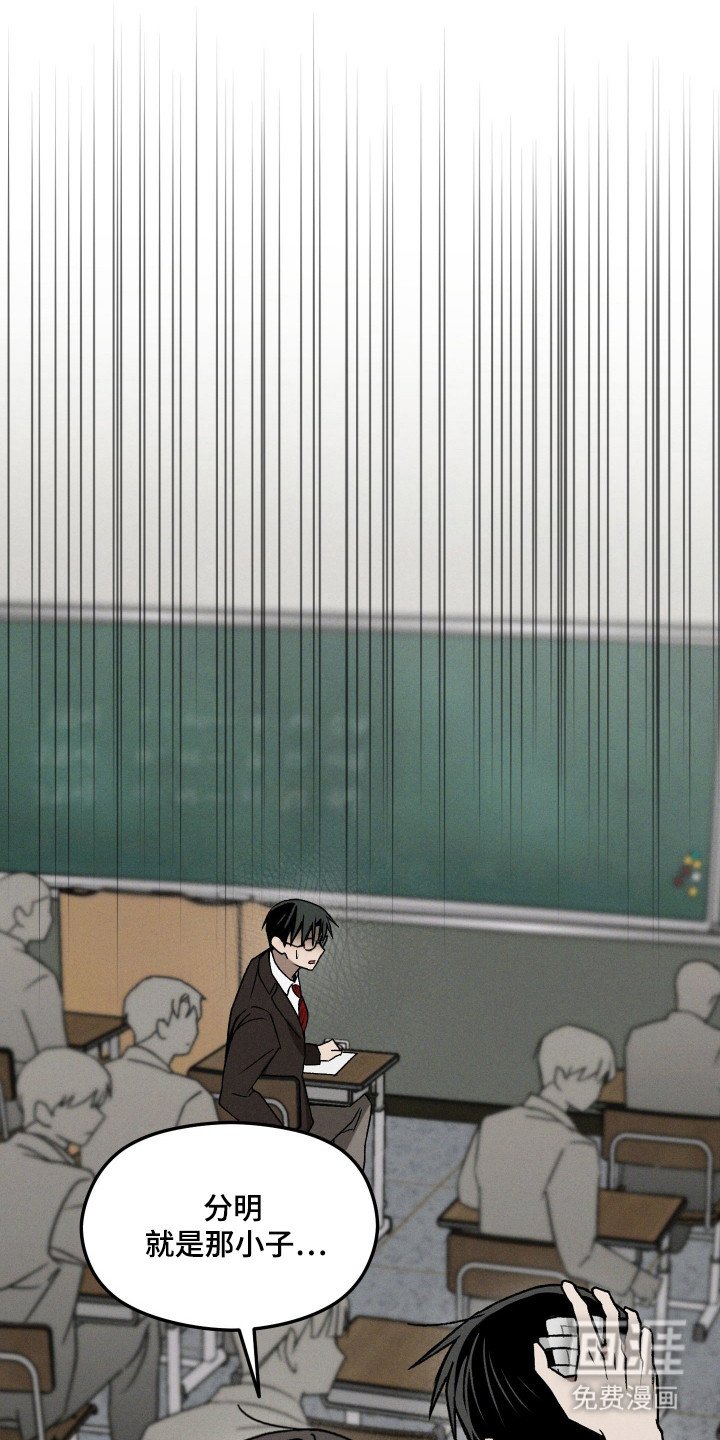 第21章：心神不定