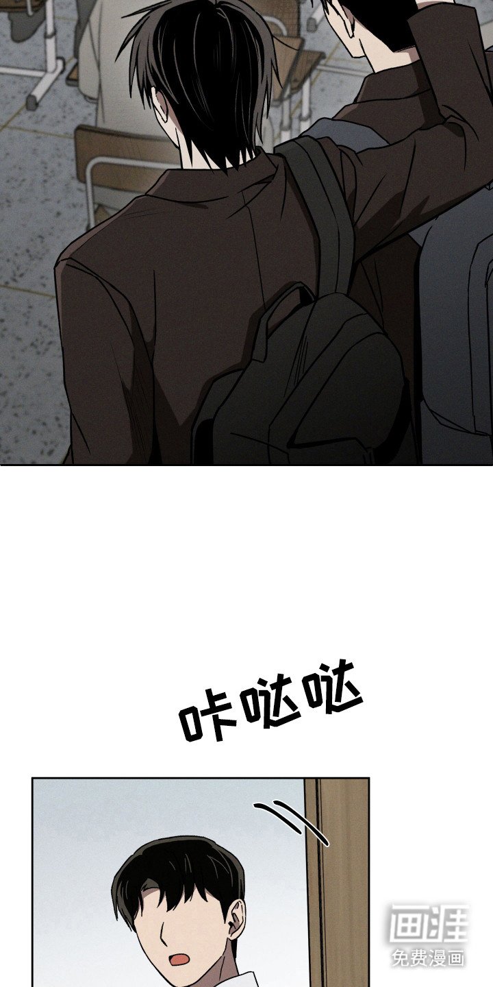第21章：心神不定