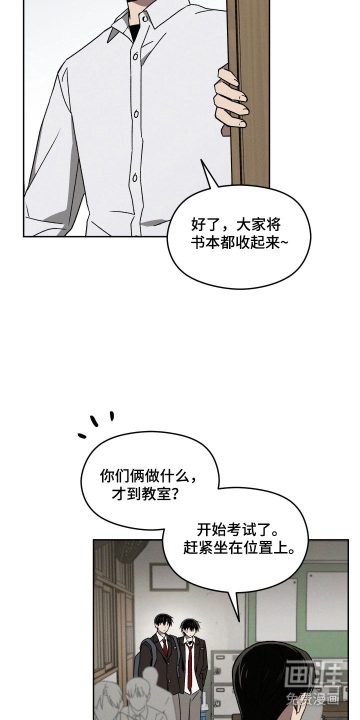 第21章：心神不定