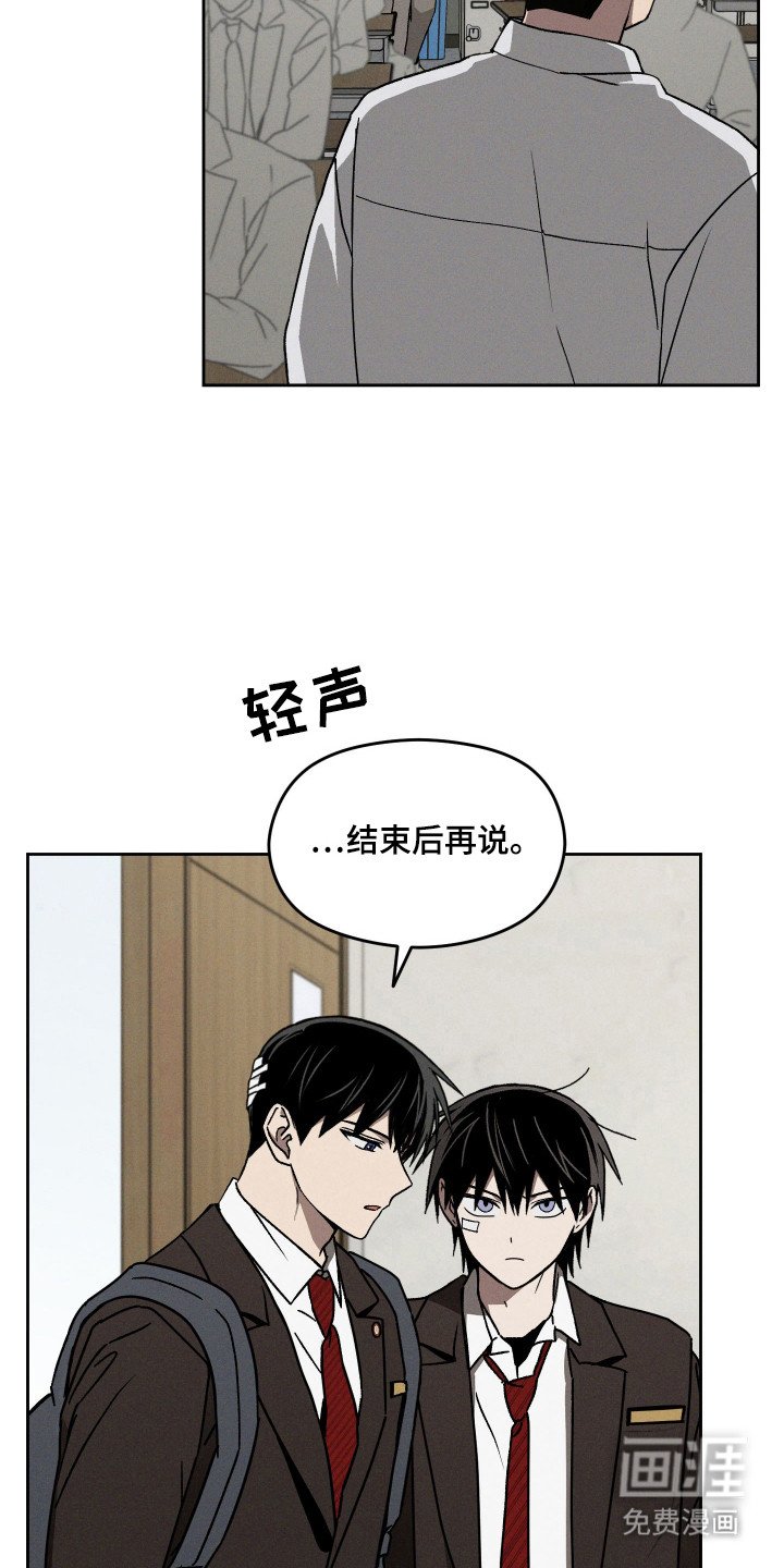 第21章：心神不定