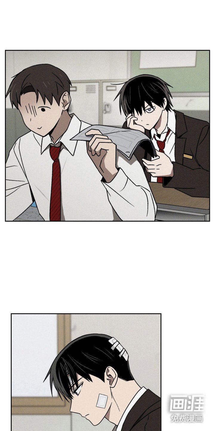 第21章：心神不定