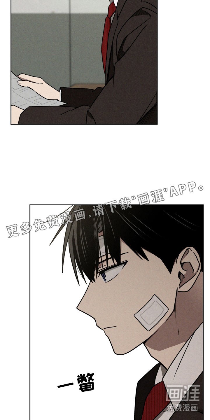 第21章：心神不定
