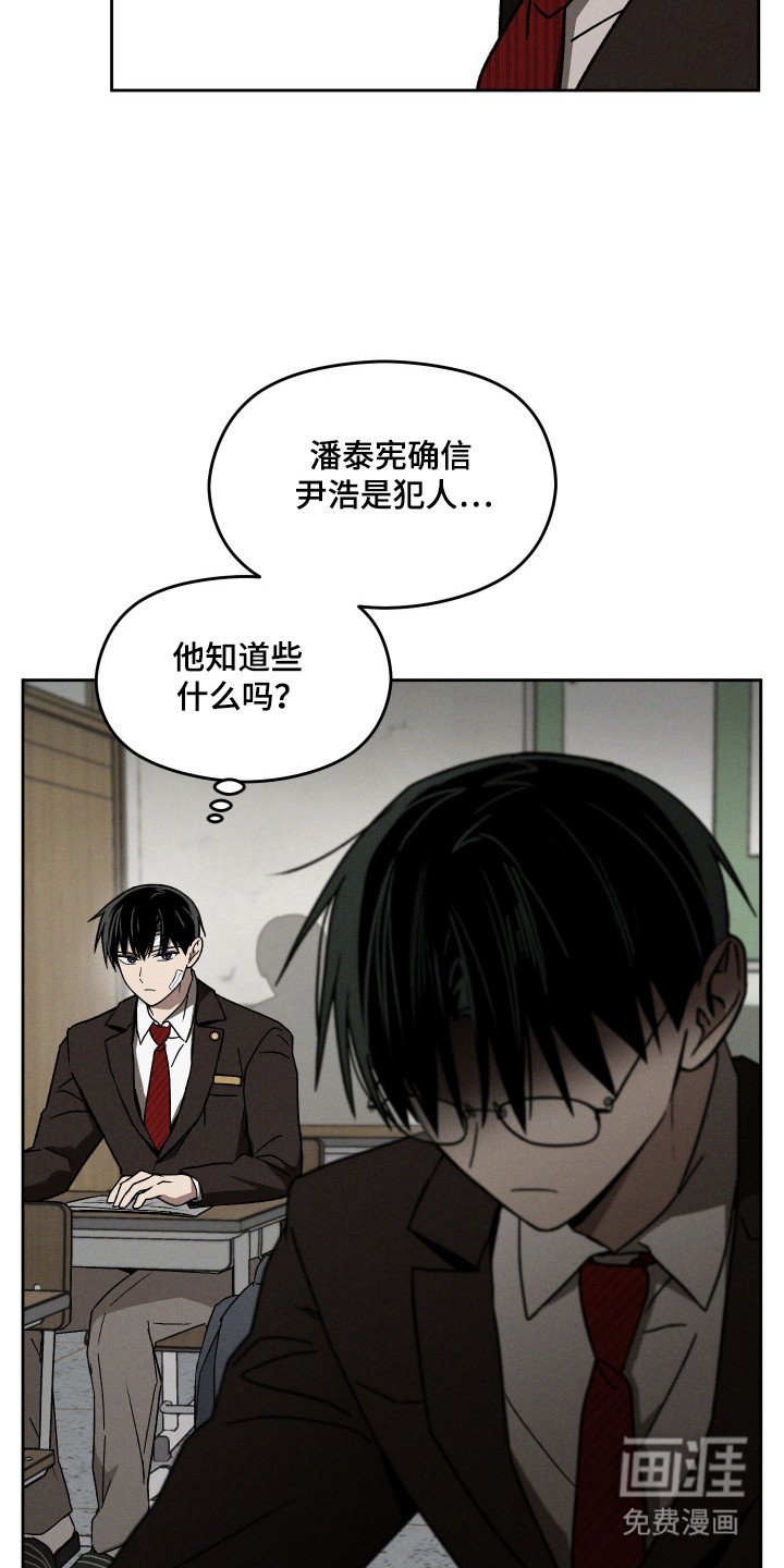 第21章：心神不定