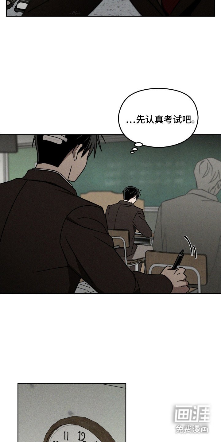 第21章：心神不定