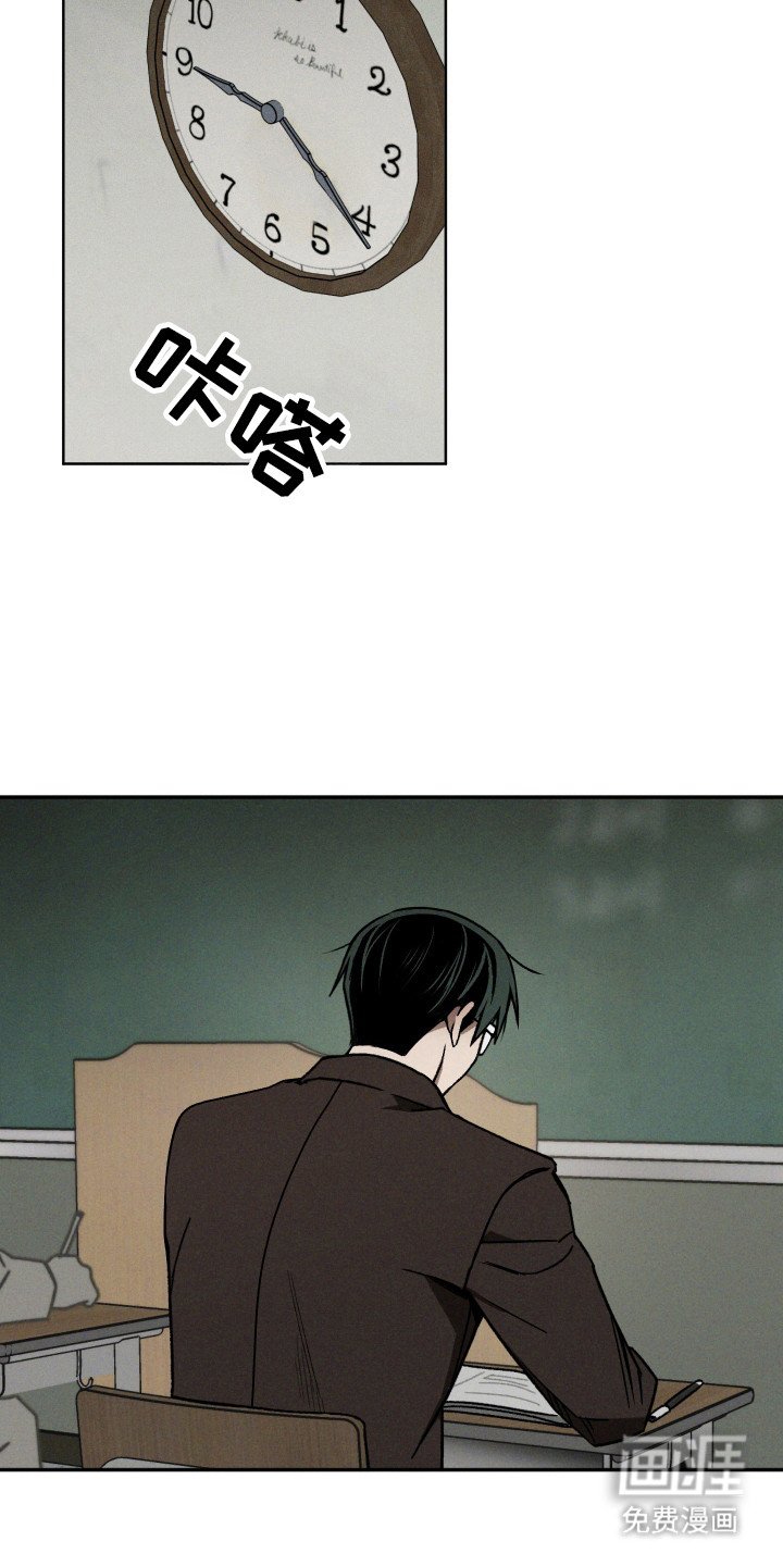 第21章：心神不定