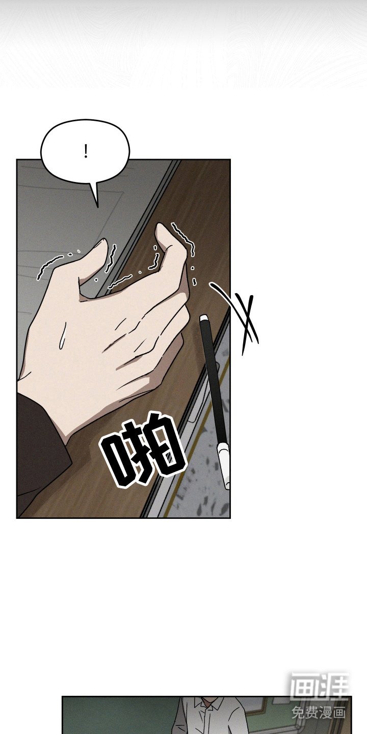 第21章：心神不定