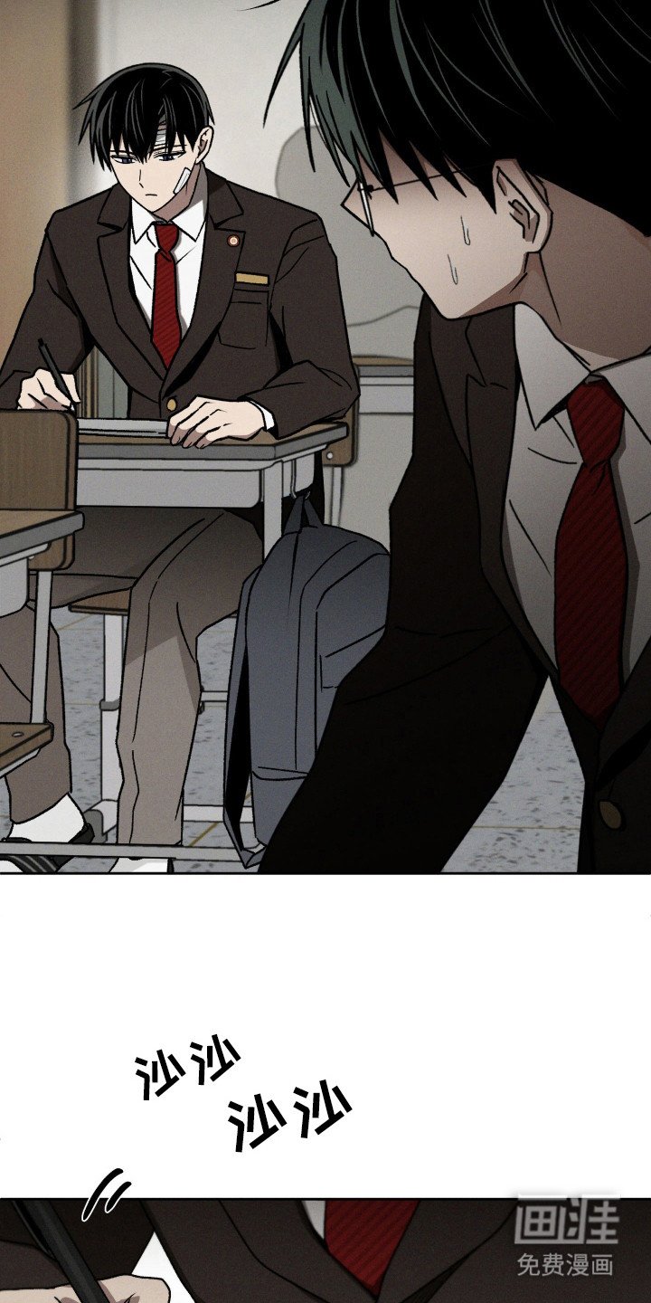 第21章：心神不定