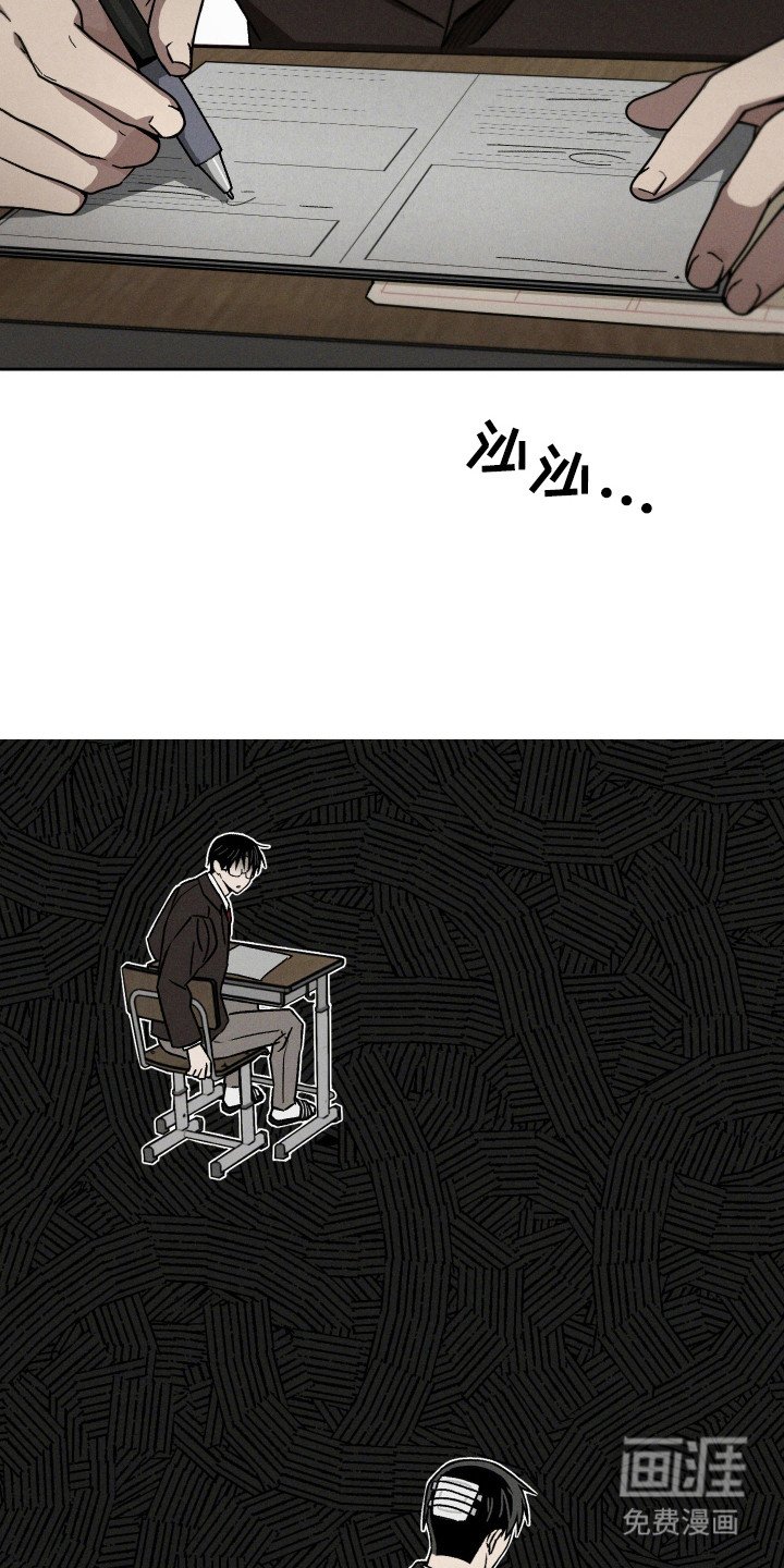 第21章：心神不定