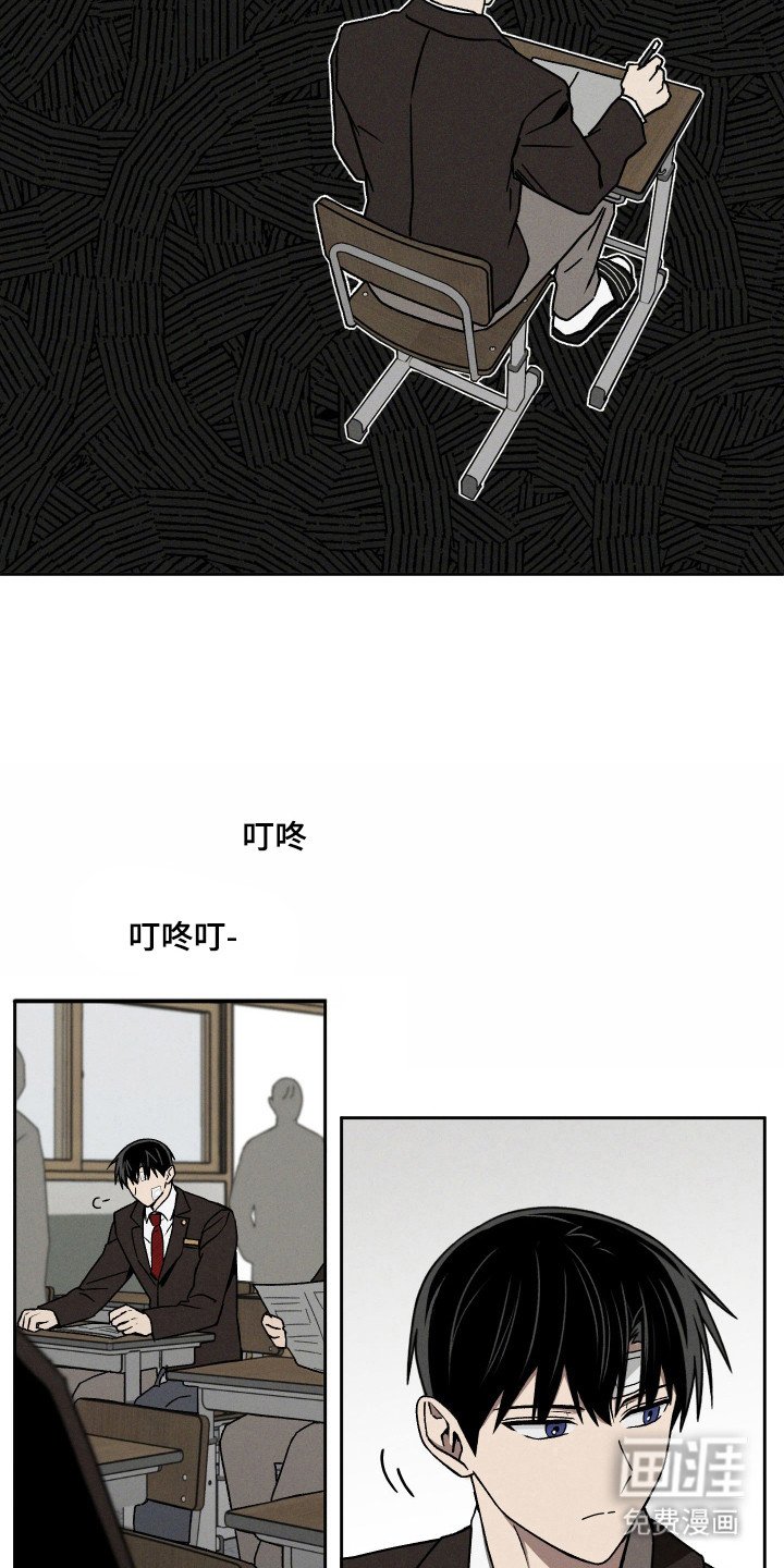 第21章：心神不定