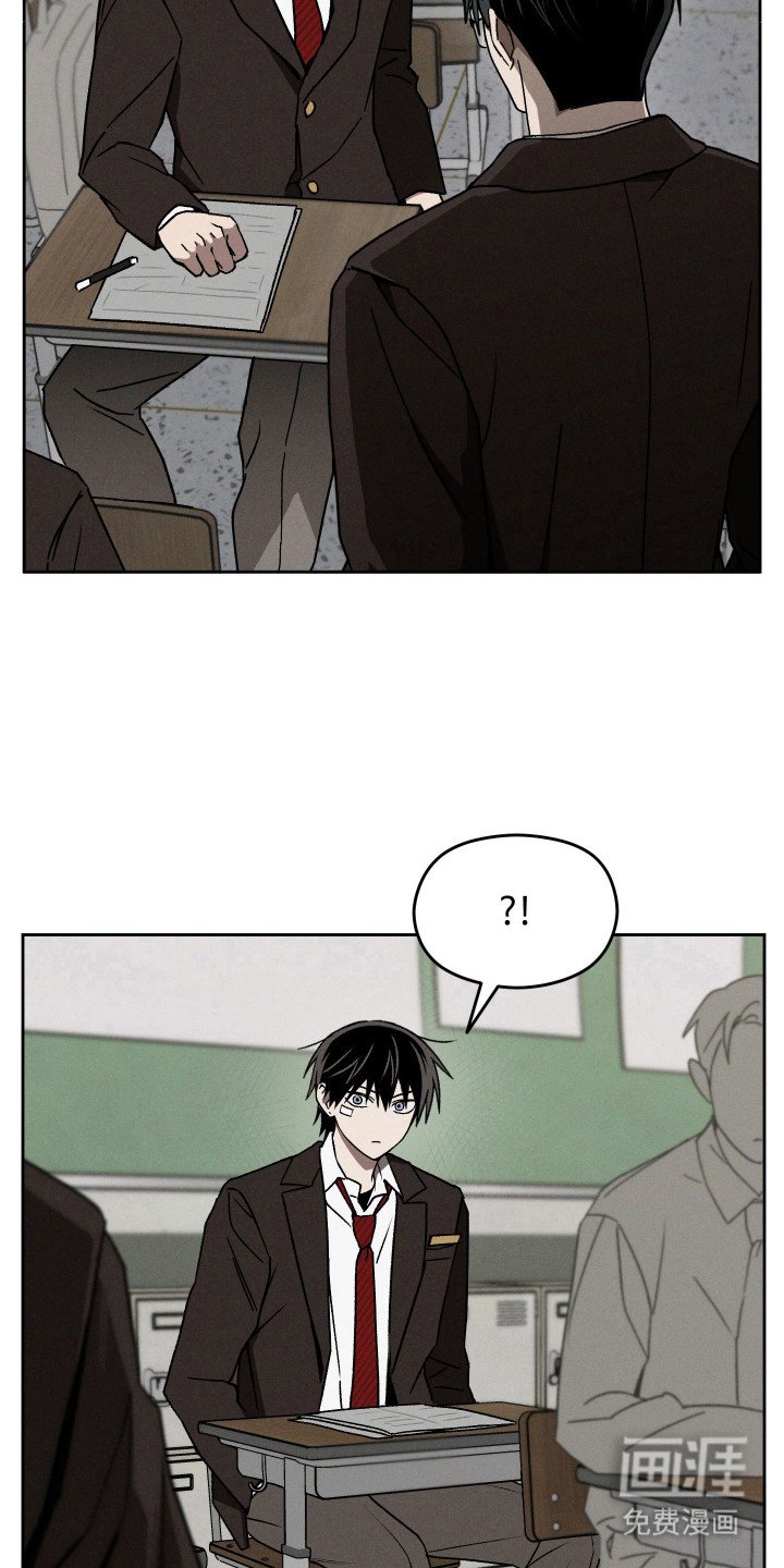 第21章：心神不定