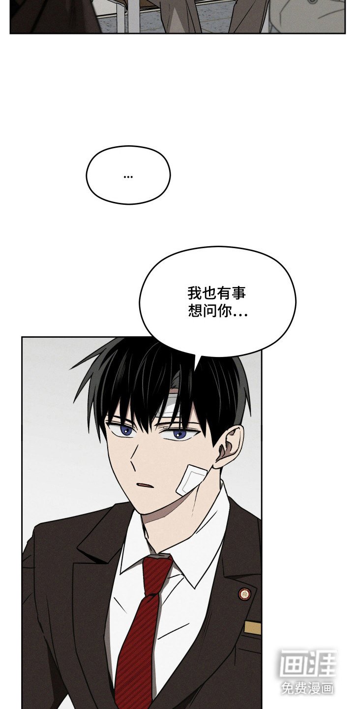 第21章：心神不定