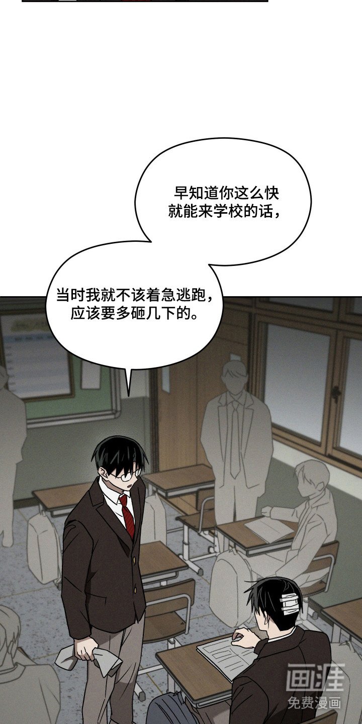 第21章：心神不定
