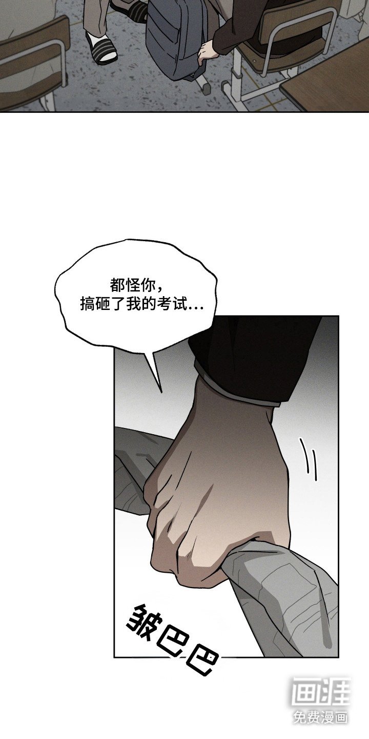 第21章：心神不定