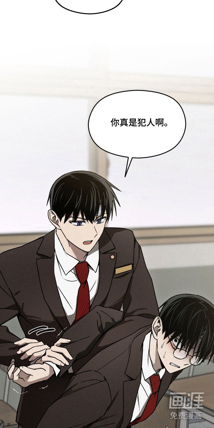 第22章：真正凶手
