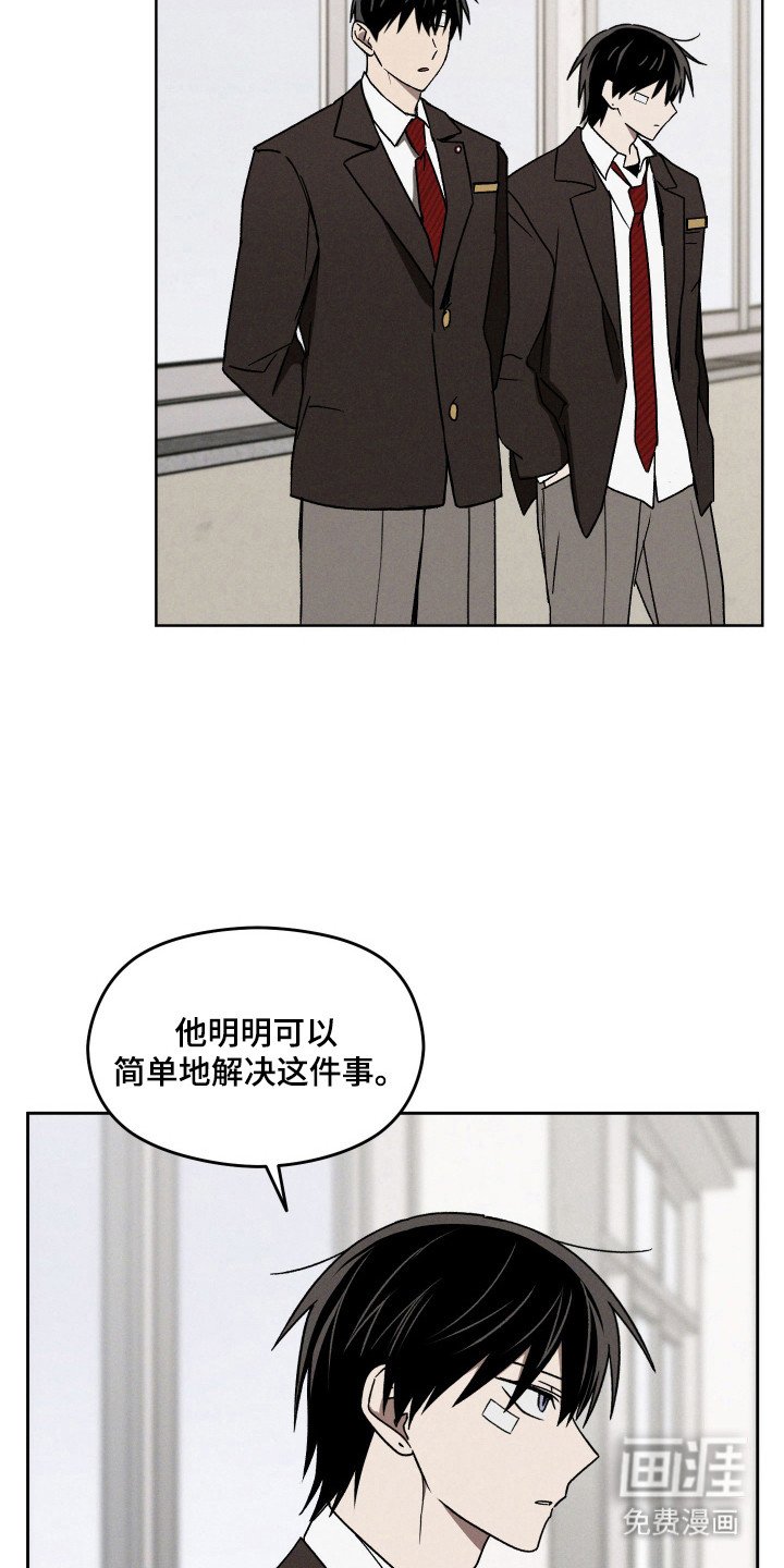 第22章：真正凶手