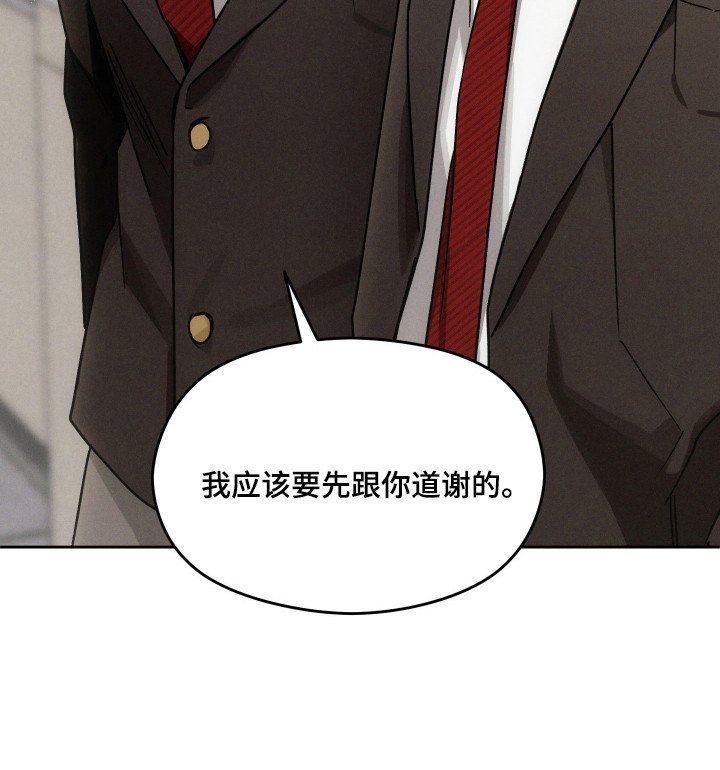 第22章：真正凶手