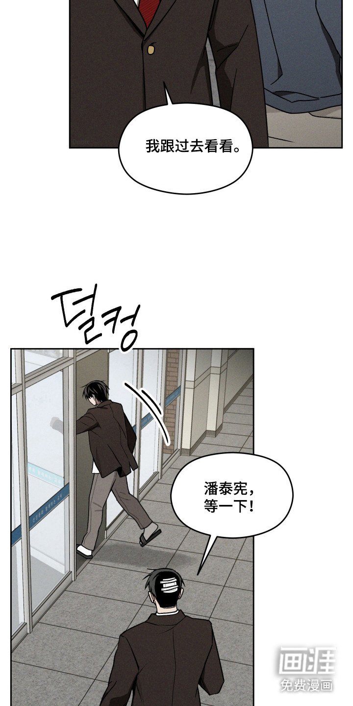 第23章：接受处罚