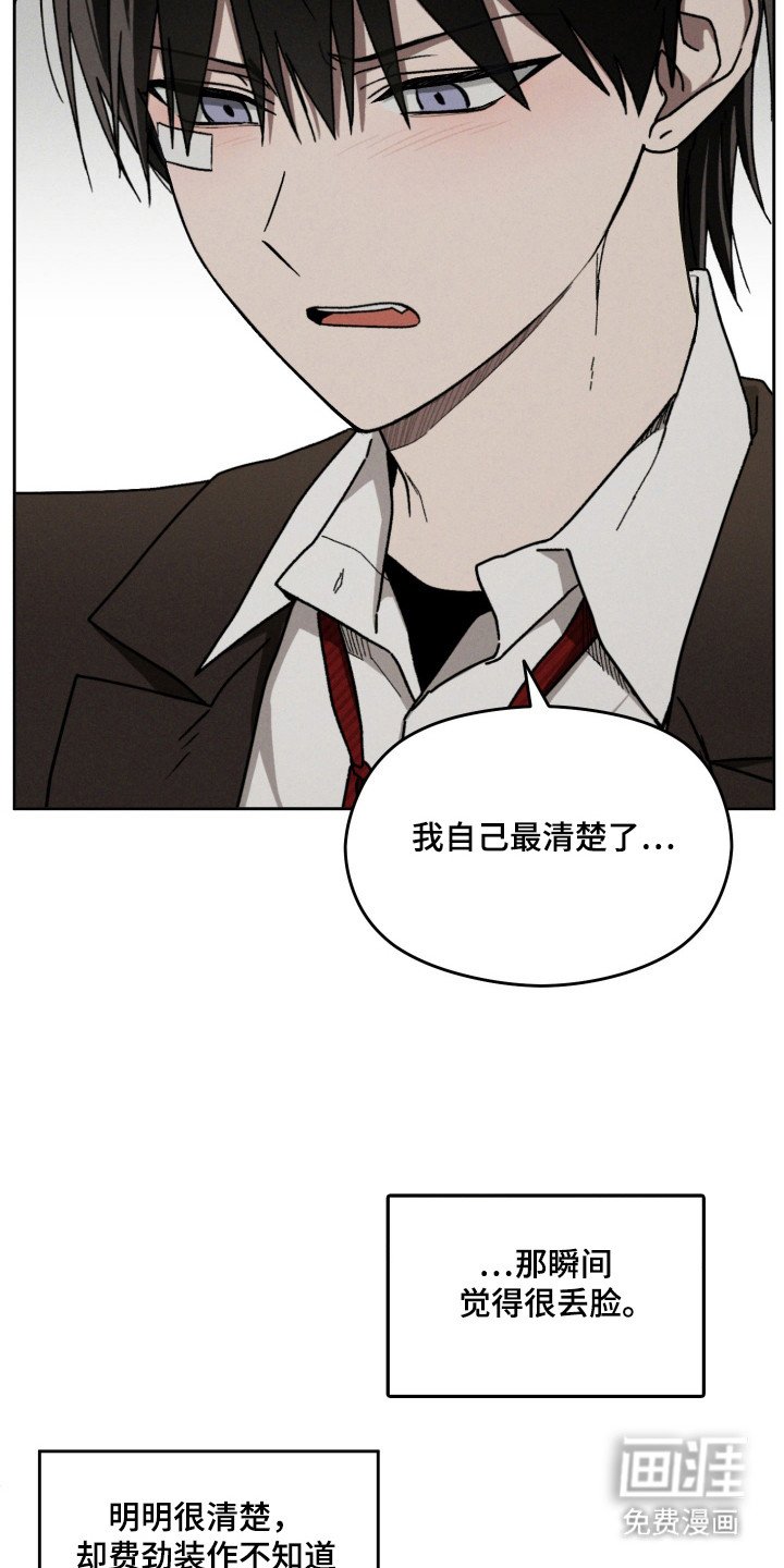 第24章：击中要害