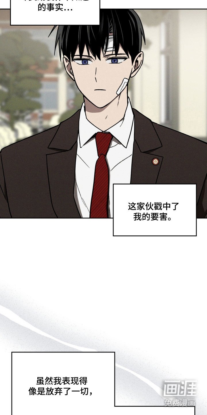 第24章：击中要害
