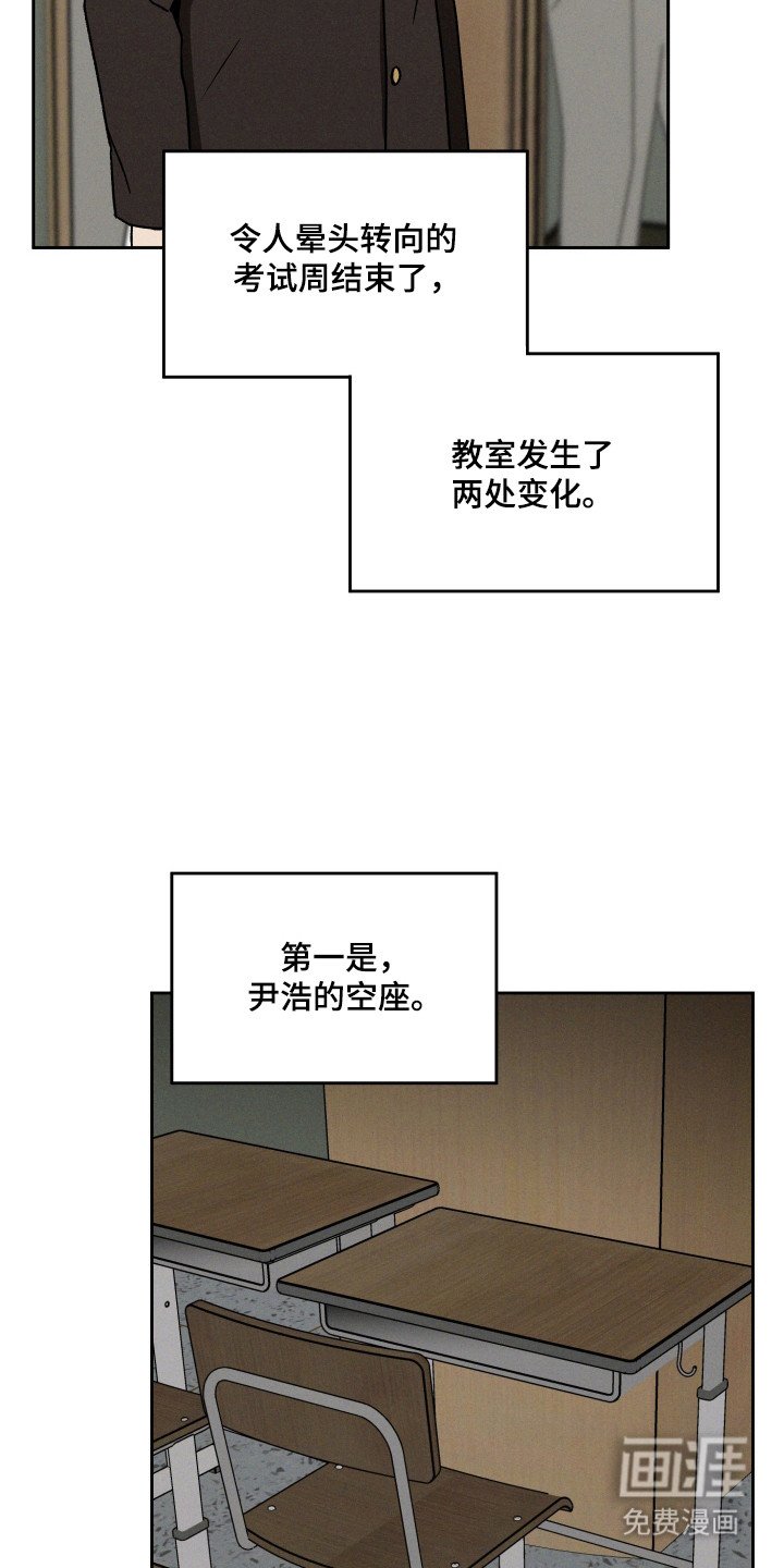 第24章：击中要害
