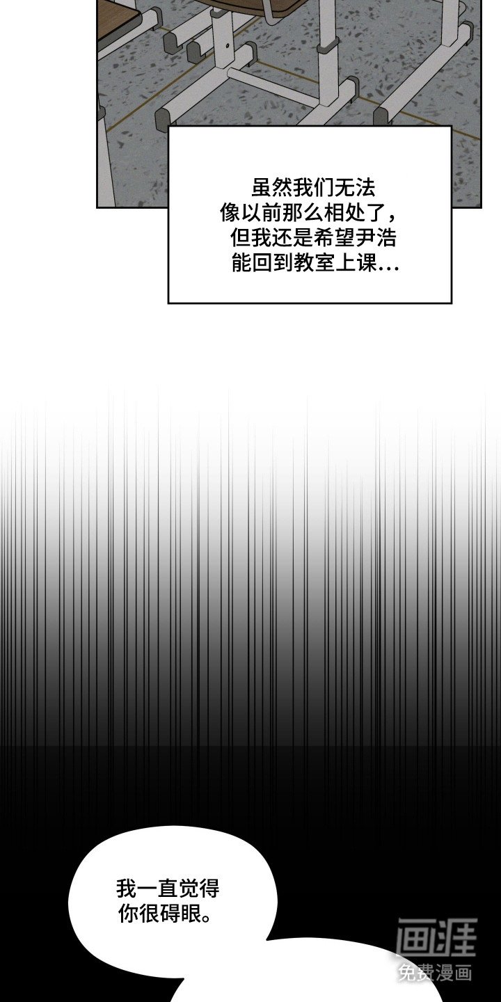 第24章：击中要害