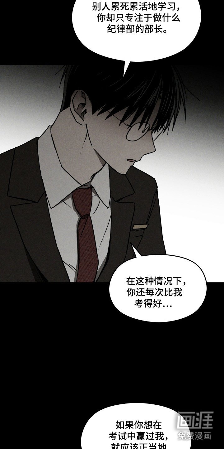 第24章：击中要害