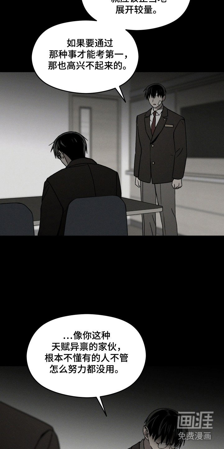 第24章：击中要害