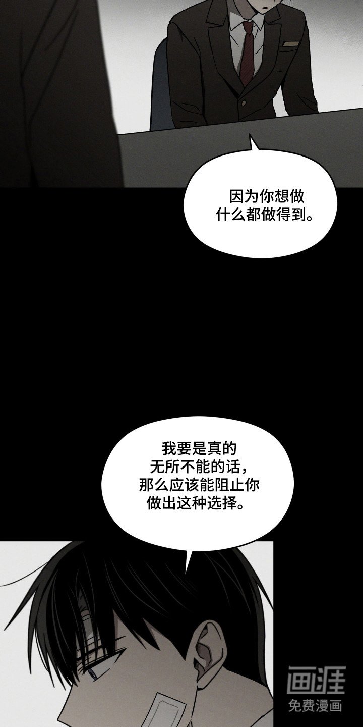 第24章：击中要害