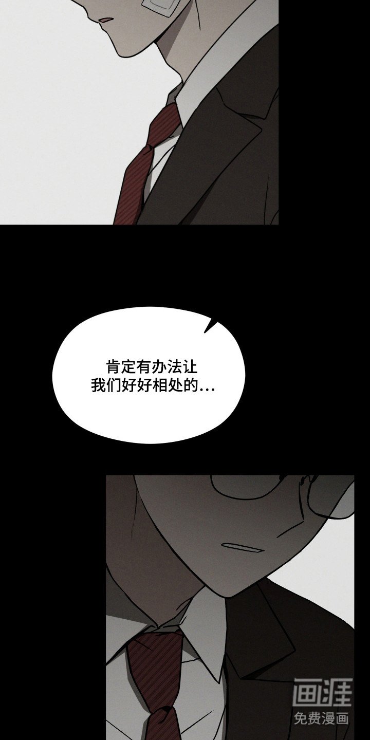 第24章：击中要害