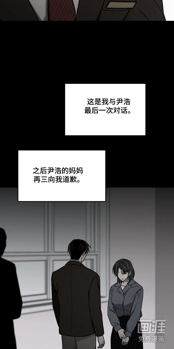 第25章：松一口气
