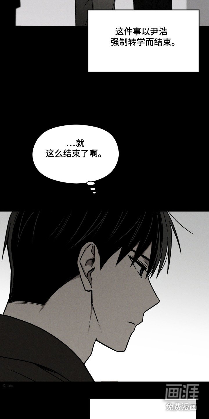 第25章：松一口气
