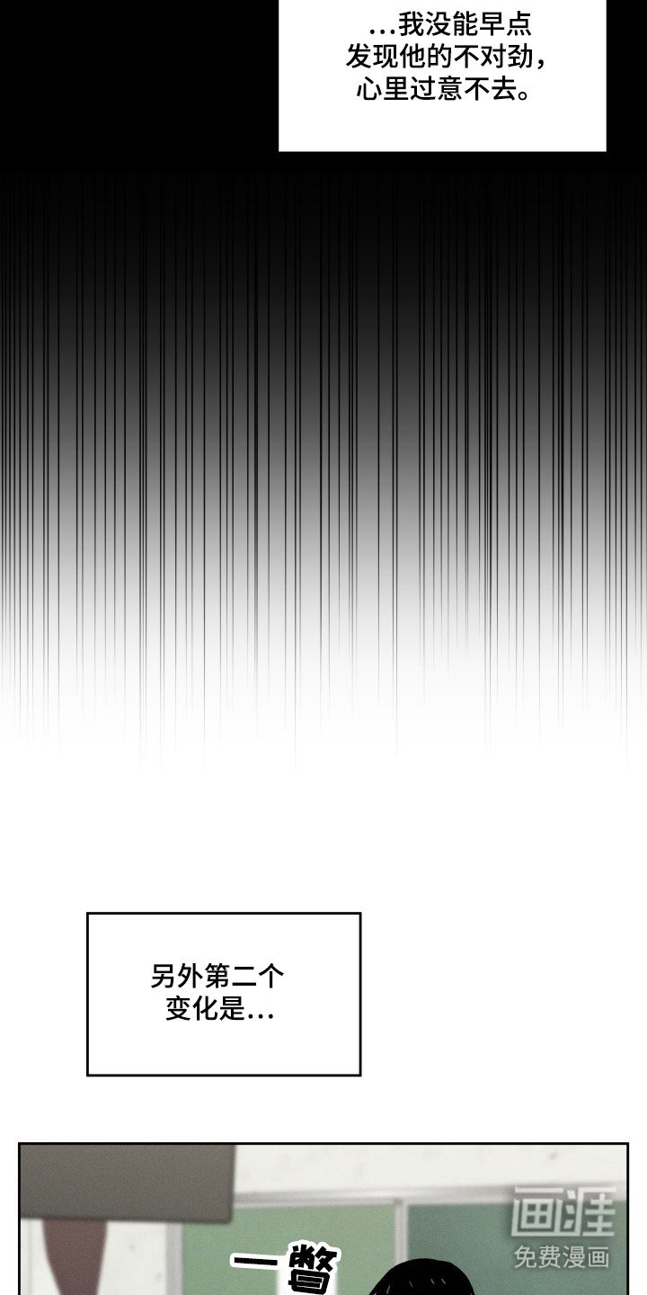 第25章：松一口气