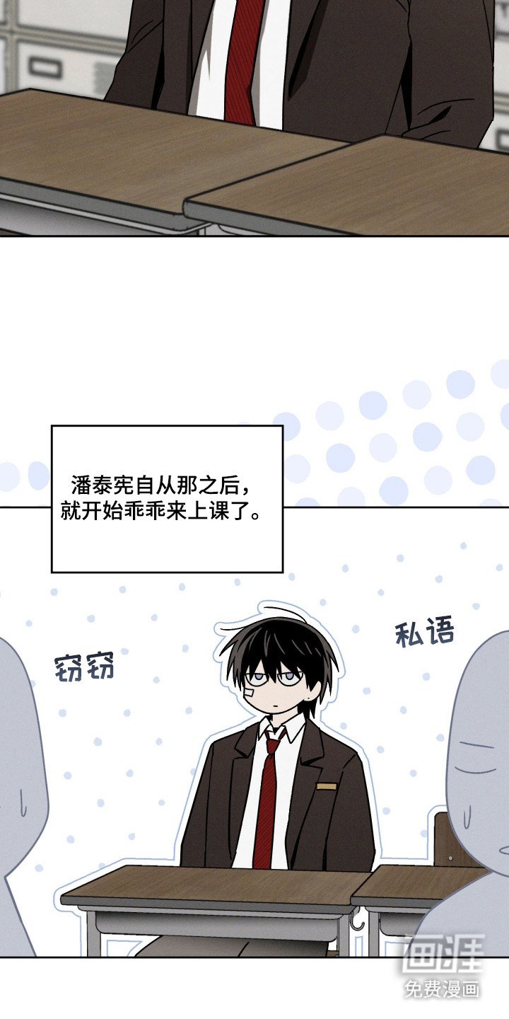 第25章：松一口气