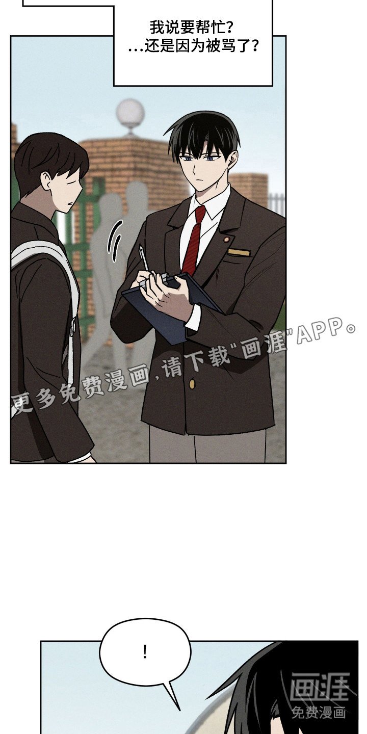 第25章：松一口气